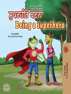 cover image of ਸੁਪਰਹੀਰੋ ਬਣਨਾ  Being a Superhero